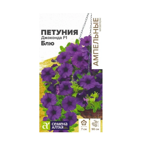 Петуния Джоконда Блю 5шт _10