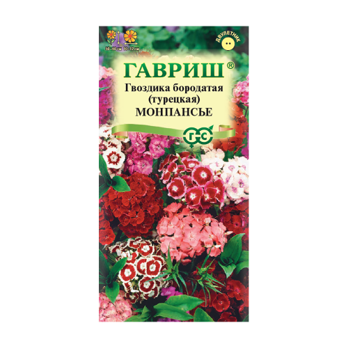 Гвоздика бородатая (турецкая) Монпансье смесь  0_1гр_10