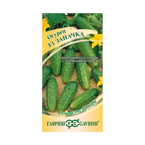 Огурец Заначка F1  10шт_10