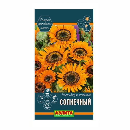 Венидиум Солнечный  0_1г_10