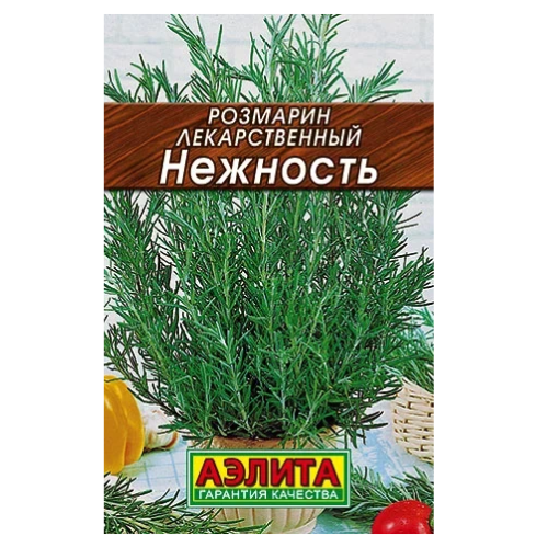 Розмарин Нежность  20шт _10