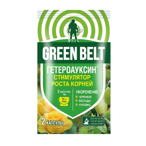 ГЕТЕРОАУКСИН  ГРИН БЭЛТ 2 капсулы по 0_1гр  _100