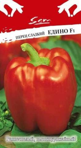 Перец сладкий Едино F1 Sem  20шт_10_200