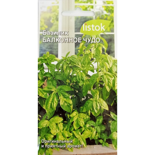 Базилик Балконное чудо  0_25гр _10
