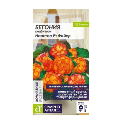 Бегония Нонстоп F1 Файер клубневая 4 шт_10