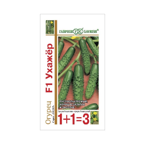 Огурец Ухажер F1 1+1  20шт_10