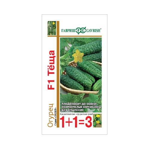 Огурец Теща F1 1+1  20шт_10