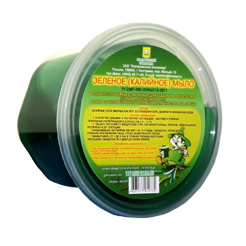 МЫЛО ЗЕЛЕНОЕ 200мл  _44