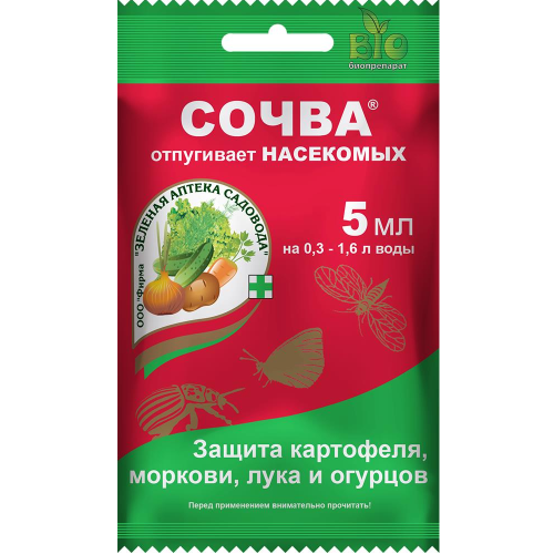 СОЧВА ЗЕЛЕНАЯ АПТЕКА  5мл  _150