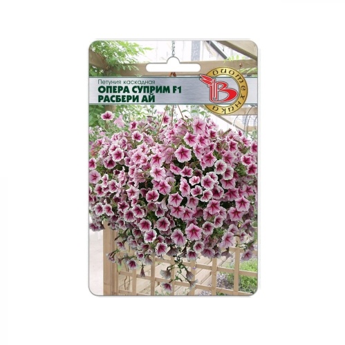 Петуния Опера Суприм F1 Расбери Ай каскадная  5шт_5_10