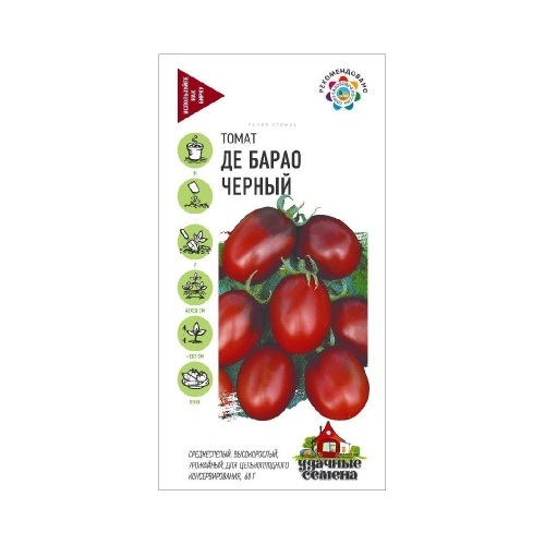 Томат Де барао черный_Удачные семена  0_05гр_10