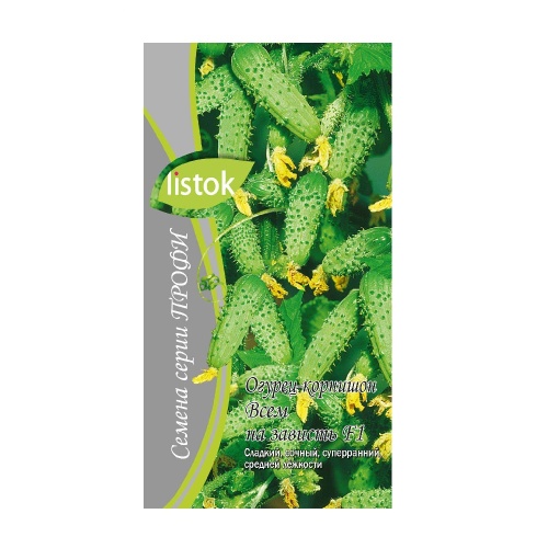 Огурец Всем на зависть F1  5шт_10