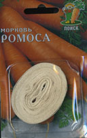 Морковь Ромоса лента 8м_350шт  _10