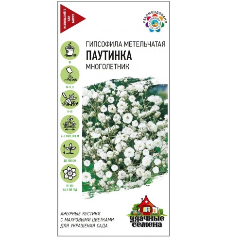 Гипсофила метельчатая Паутинка_Удачные семена  0_05гр_10