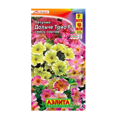 Петуния Дольче Трио  7шт_10