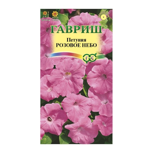 Петуния Розовое небо крупноцветковая  0_05гр_10
