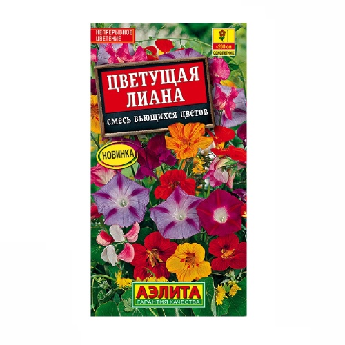 Смесь вьющихся цветов Цветущая лиана  3гр_10