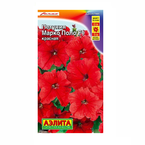 Петуния Марко Поло F1 Красная 7-10шт_10