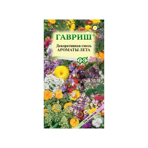 Смесь Ароматы лета декоративная  0_4гр_10