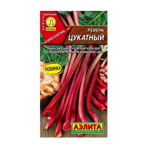 Ревень Цукатный 0_1гр _10