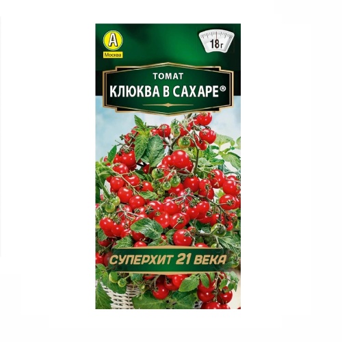 Томат Клюква в сахаре  0_1гр_20шт_10