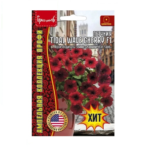 Петуния Tidal Wave Cherry F1 ампельная  3др _10