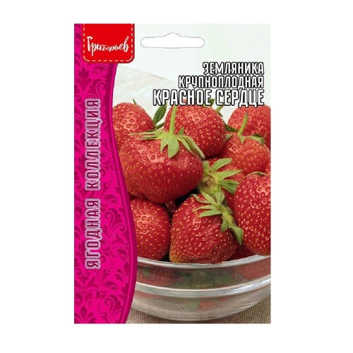 Земляника крупноплодная Красное Сердце 20шт. _10