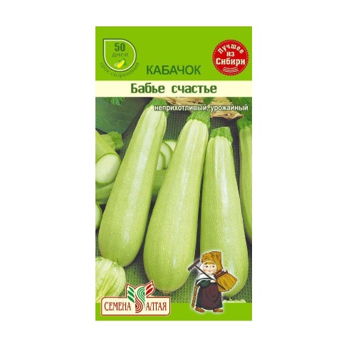 Кабачок Бабье Счастье  2гр_10