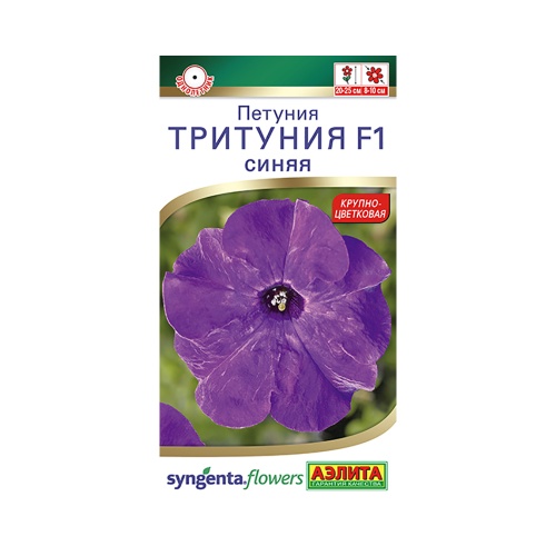 Петуния Тритуния F1 синяя 7шт_10