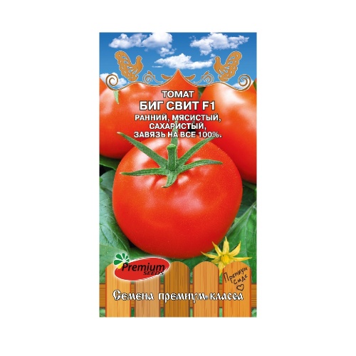 Томат Биг свит F1 0_03гр_10