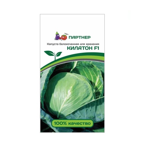 Капуста б_к Килатон F1 10шт_10