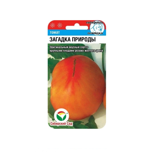 Томат Загадка природы  20шт_10