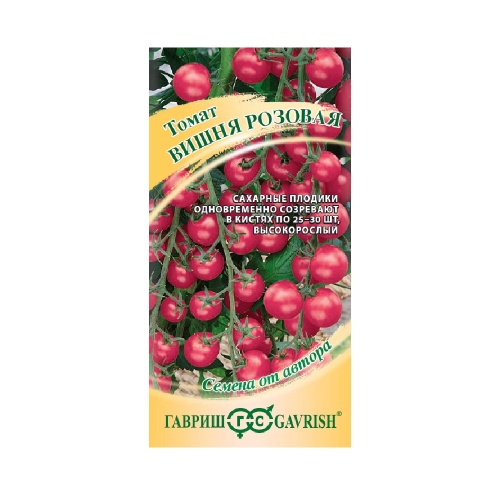 Томат Вишня розовая  0_05гр_10