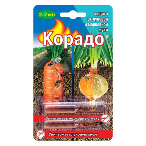 КОРАДО ВХ  4мл (2мл_2шт)  _100