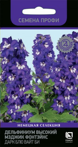 Дельфиниум Мэджик Фонтэйнс Дарк Блю Вайт Би  10шт_10