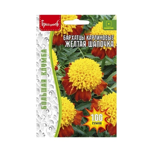 Бархатцы Жёлтая Шапочка карликовые махровые  100шт _10