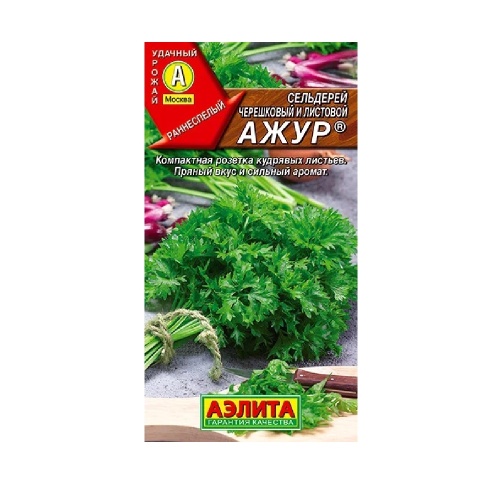 Сельдерей листовой Ажур 0_5гр  _10