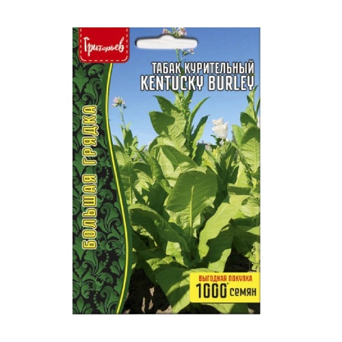 Табак курительный Kentucky Burley 0_02г  _10
