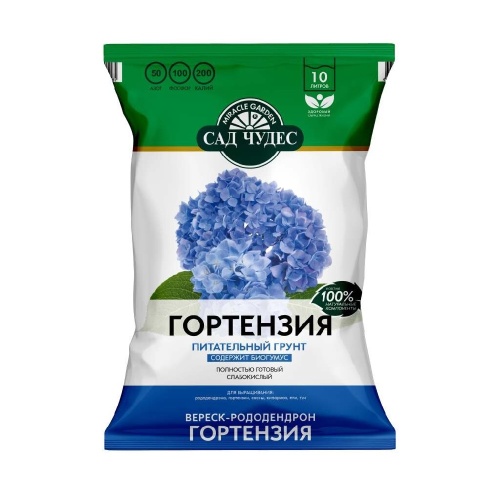 Грунт САД ЧУДЕС Гортензия  10л  _5