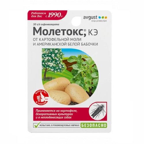 МОЛЕТОКС АВГУСТ 10мл  _80