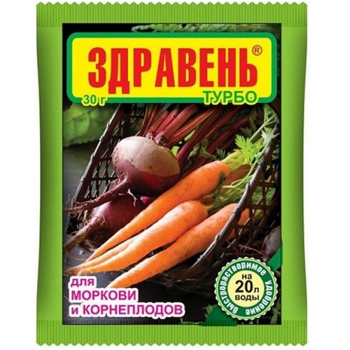Удоб ЗДРАВЕНЬ ВХ Морковь и Корнеплоды ТУРБО  30гр  _150