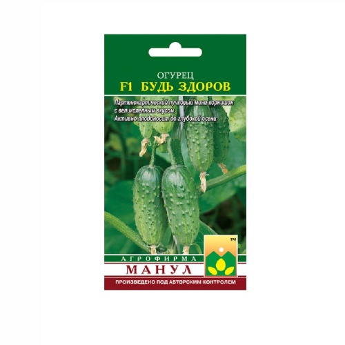 Огурец Будь здоров F1  10шт_10_50