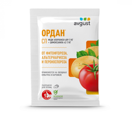 ОРДАН АВГУСТ 12_5г   _200