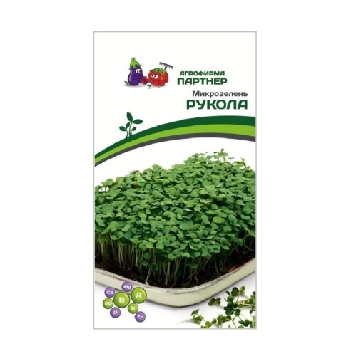 Микрозелень Рукола 5гр_10