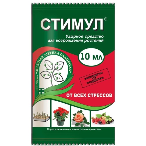 СТИМУЛ ЗЕЛЕНАЯ АПТЕКА 10 мл   _100