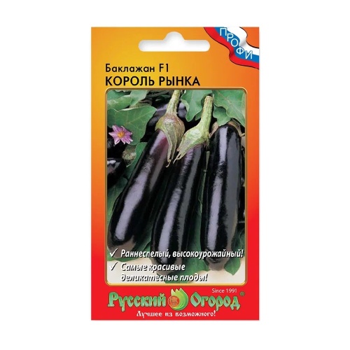 Баклажан Король рынка F1_серия Профи_  35шт_10_100