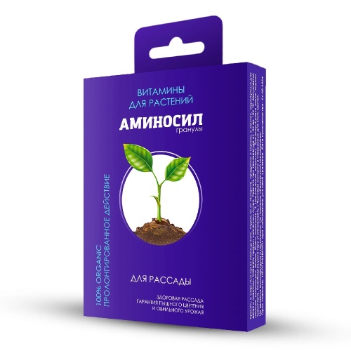 Гранулы Аминосил для рассады 50гр_18