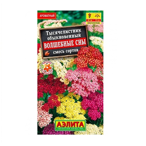 Тысячелистник Волшебные сны смесь окрасок 0_05гр  _10