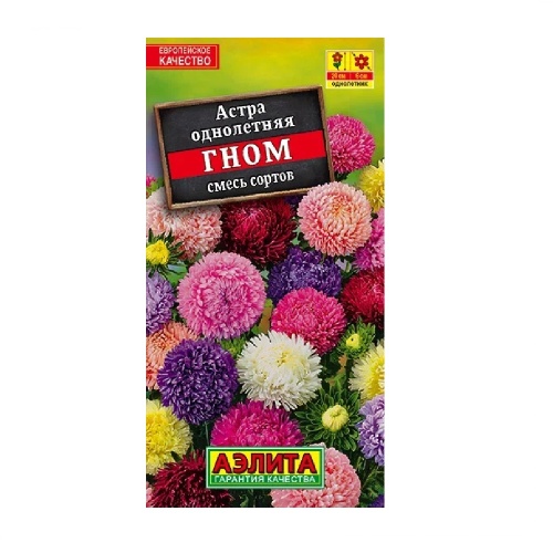 Астра Гном смесь  0_2гр_10