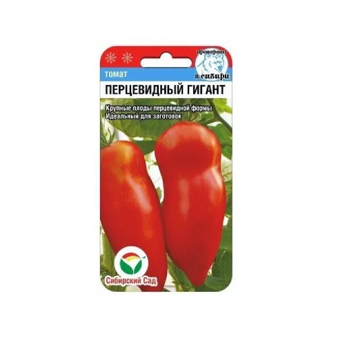 Томат Перцевидный гигант  20шт _10